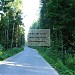 Коттеджный посёлок «Елизарово Парк» в городе Москва