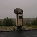 Памятник жертвам Сталинских репрессий в городе Воркута