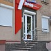 Стоматологія «7 Зірок» в місті Черкаси