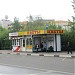 Остановка общественного транспорта «Улица Пришвина»