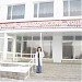 Рубцовский медицинский колледж в городе Рубцовск