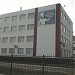 Рубцовский медицинский колледж в городе Рубцовск
