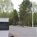 Монумент Комсомольской славы (ru) in Kemerovo city