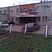 Управление судебного департамента в Пензенской области в городе Пенза