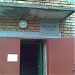 МУП «Жильё 24» в городе Пенза