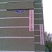 Парикмахерская в городе Пенза