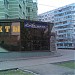 Торговый дом «Два шага» в городе Пенза
