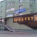 ЗАО «Железнодорожный страховой фонд» в городе Пенза