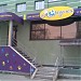 Салон-магазин для детей и мам «Я родился» в городе Пенза