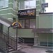 Клуб красоты «Грейс Элли» в городе Пенза
