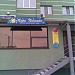 Детский развивающий центр «Мэри Поппинс» в городе Пенза