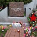 Мемориал «Памяти павших» в городе Кириши