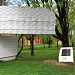 Мемориал «Памяти павших» в городе Кириши