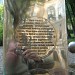 Monument to Paul Walden in Riga city