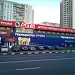 Супермаркет «Перекрёсток» в городе Москва