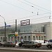 Artyom shopping center