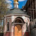 Храм преподобного Михея Радонежского в городе Сергиев Посад