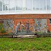 Бывший летний детский лагерь «Чайка» в городе Москва