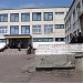 Краснодонская общеобразовательная школа № 2 в городе Сорокино (Краснодон)