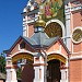 Храм во Имя Святой Троицы в городе Новозыбков