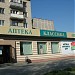 Аптека «Классика» в городе Екатеринбург