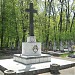 Cemetery of Heroes and War Veterans