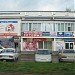 Центр обслуживания населения «Берёзка» в городе Янаул