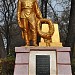 Братская могила советских воинов в городе Хрустальный (Красный Луч)