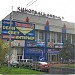 Mossovet community center