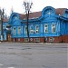 Городская типография в городе Новозыбков