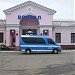 Привокзальная площадь в городе Белгород-Днестровский