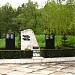 Мемориал ликвидаторам аварии на Чернобыльской АЭС