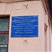 Киржачская специализированная школа-интернат VIII вида в городе Киржач