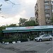 Садовый центр  «Подворье» в городе Москва