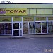 TOMAR - sklep mięsny i spożywczy in Jastrzębie-Zdrój city