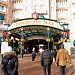 Entrée au parc Disneyland