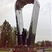 Памятник «Воронеж- Родина ВДВ» в городе Воронеж