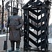 Городовой (скульптурная композиция «Романовская застава»)  в городе Ярославль