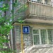 Ставропольская ул., 8 в городе Москва