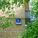 Ставропольская ул., 8 корпус 2 в городе Москва