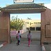 Ecole Imam Ali (fr) in Berkane city