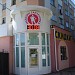Хозяйственный магазин в городе Строитель