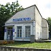 Аптека № 1 в городе Луцк