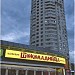 Люблинская ул., 165 корпус 1 в городе Москва