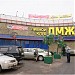 Ночной клуб «Постоянное место жительства» в городе Москва