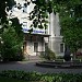 Park in Riga city