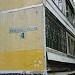 Новороссийская ул., 4 в городе Москва