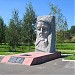 Монумент «Скорбящая мать» в городе Новозыбков