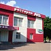 ул. Ленина, 7 в городе Строитель