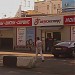 Снесённый автотехцентр в городе Москва